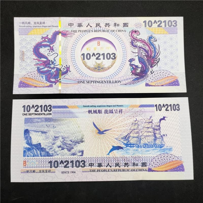 2103 trilioane Dragon și Phoenix Chengxiang Monede comemorative Cupon Auspicios Dragon Banknote Dragon Banknote