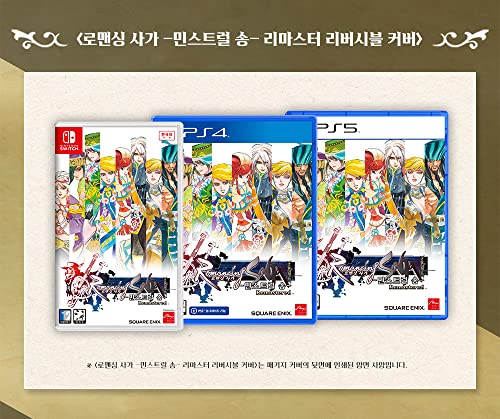 Romancing SaGa Minstrel Song remastered coreeană Edition [engleză sprijină] pentru PS5