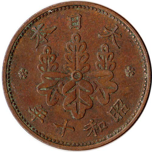 1913 - 1924 1 Sen Monedă japoneză din epoca Taishō Japonia. ERA democrației eșuate timpurii care a eșuat și a dus la WW2. Vine